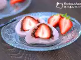 Rezept Nutera ichigo daifuku / nutella strawberry daifuku
