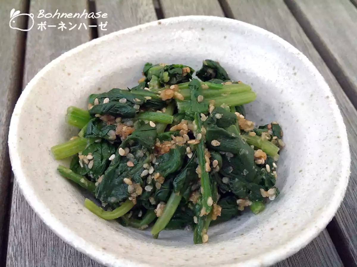 Hōrensō no ohitashi - Hōrensō no goma-ae